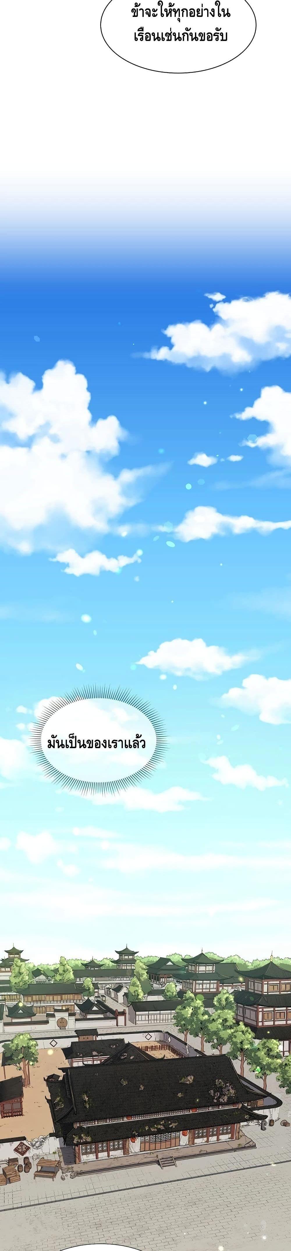 Manga-lc-com อ่านมังงะ อ่านการ์ตูน ออนไลน์ ฟรี Storm Inn ตอนที่ 1 2 3 4 5 6 7 8 9 10 11 12 13 14 ฟรี ไม่มีโฆษณา Manga-lc - อ่าน มังงะ อ่าน การ์ตูน ออนไลน์ อ่านมังงะ ฟรี