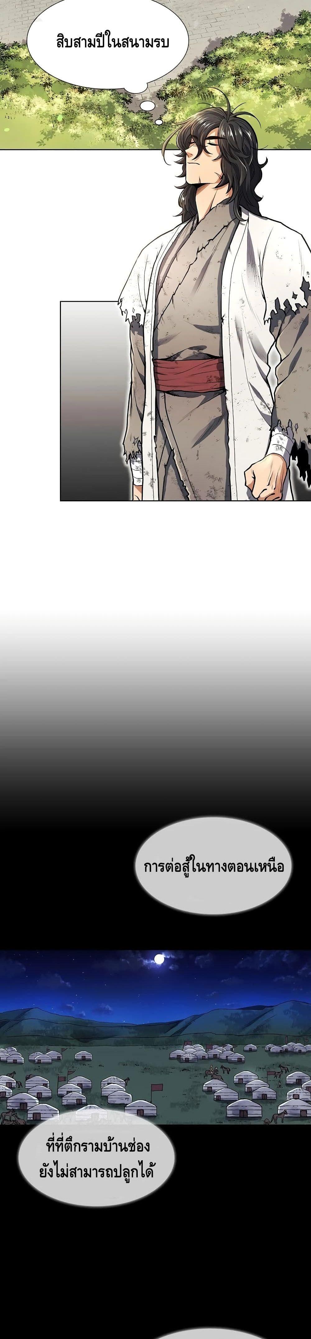 Manga-lc-com อ่านมังงะ อ่านการ์ตูน ออนไลน์ ฟรี Storm Inn ตอนที่ 1 2 3 4 5 6 7 8 9 10 11 12 13 14 ฟรี ไม่มีโฆษณา Manga-lc - อ่าน มังงะ อ่าน การ์ตูน ออนไลน์ อ่านมังงะ ฟรี