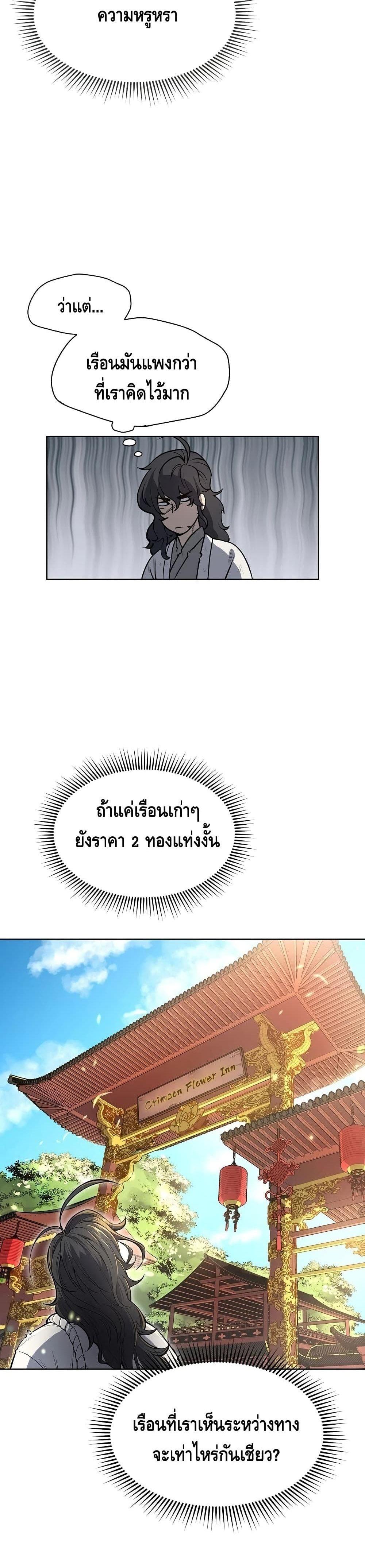 Manga-lc-com อ่านมังงะ อ่านการ์ตูน ออนไลน์ ฟรี Storm Inn ตอนที่ 1 2 3 4 5 6 7 8 9 10 11 12 13 14 ฟรี ไม่มีโฆษณา Manga-lc - อ่าน มังงะ อ่าน การ์ตูน ออนไลน์ อ่านมังงะ ฟรี