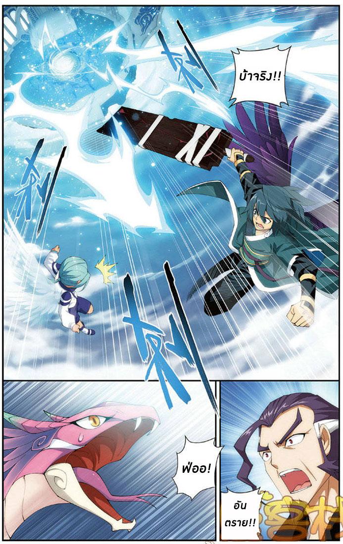 Manga-lc-com อ่านมังงะ อ่านการ์ตูน ออนไลน์ ฟรี Doupo Cangqiong ตอนที่ 1 2 3 4 5 6 7 8 9 10 11 12 13 14 ฟรี ไม่มีโฆษณา Manga-lc - อ่าน มังงะ อ่าน การ์ตูน ออนไลน์ อ่านมังงะ ฟรี