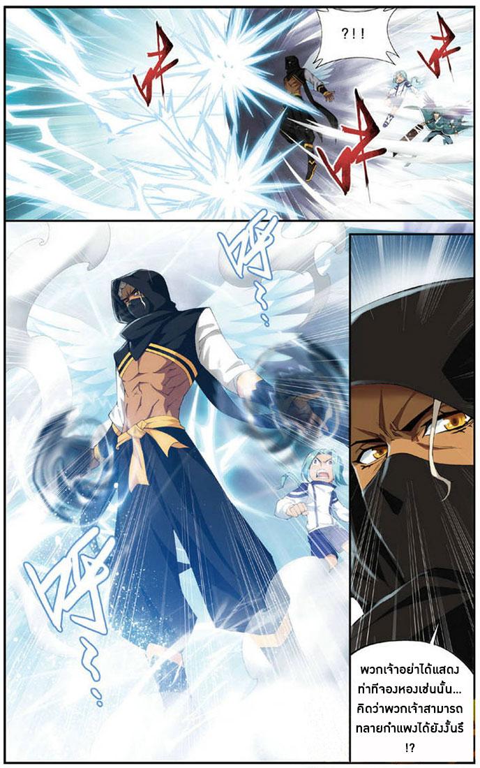 Manga-lc-com อ่านมังงะ อ่านการ์ตูน ออนไลน์ ฟรี Doupo Cangqiong ตอนที่ 1 2 3 4 5 6 7 8 9 10 11 12 13 14 ฟรี ไม่มีโฆษณา Manga-lc - อ่าน มังงะ อ่าน การ์ตูน ออนไลน์ อ่านมังงะ ฟรี