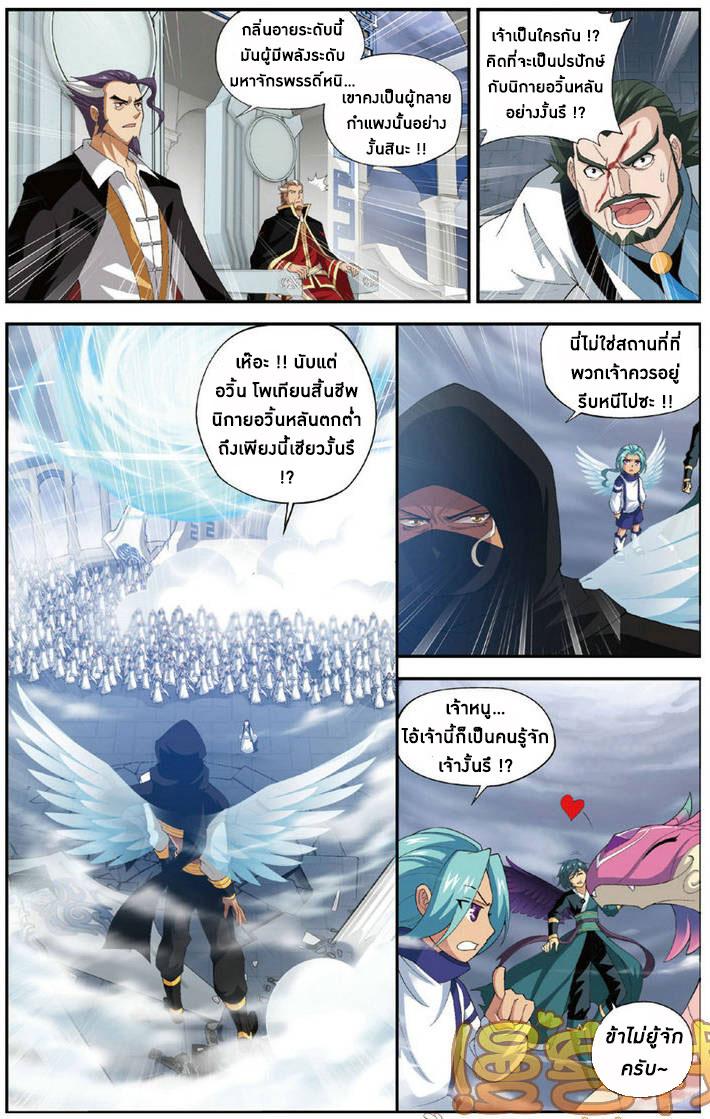 Manga-lc-com อ่านมังงะ อ่านการ์ตูน ออนไลน์ ฟรี Doupo Cangqiong ตอนที่ 1 2 3 4 5 6 7 8 9 10 11 12 13 14 ฟรี ไม่มีโฆษณา Manga-lc - อ่าน มังงะ อ่าน การ์ตูน ออนไลน์ อ่านมังงะ ฟรี