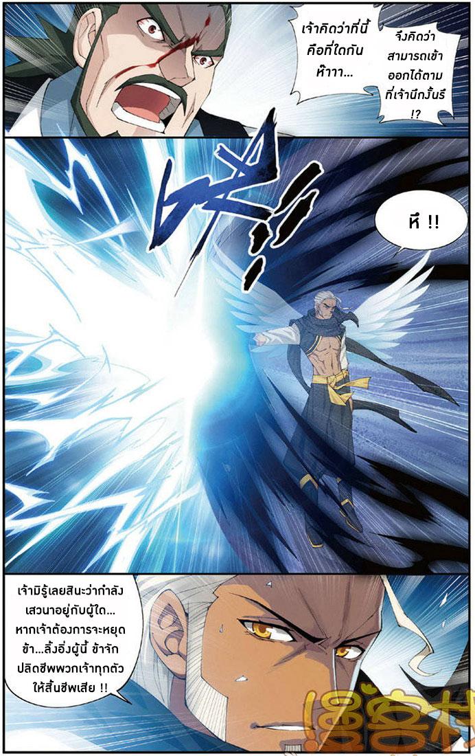 Manga-lc-com อ่านมังงะ อ่านการ์ตูน ออนไลน์ ฟรี Doupo Cangqiong ตอนที่ 1 2 3 4 5 6 7 8 9 10 11 12 13 14 ฟรี ไม่มีโฆษณา Manga-lc - อ่าน มังงะ อ่าน การ์ตูน ออนไลน์ อ่านมังงะ ฟรี