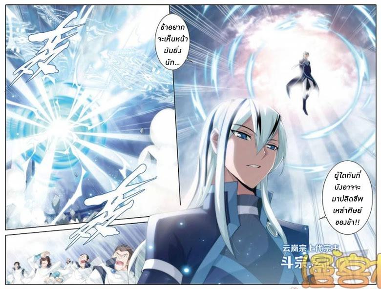 Manga-lc-com อ่านมังงะ อ่านการ์ตูน ออนไลน์ ฟรี Doupo Cangqiong ตอนที่ 1 2 3 4 5 6 7 8 9 10 11 12 13 14 ฟรี ไม่มีโฆษณา Manga-lc - อ่าน มังงะ อ่าน การ์ตูน ออนไลน์ อ่านมังงะ ฟรี