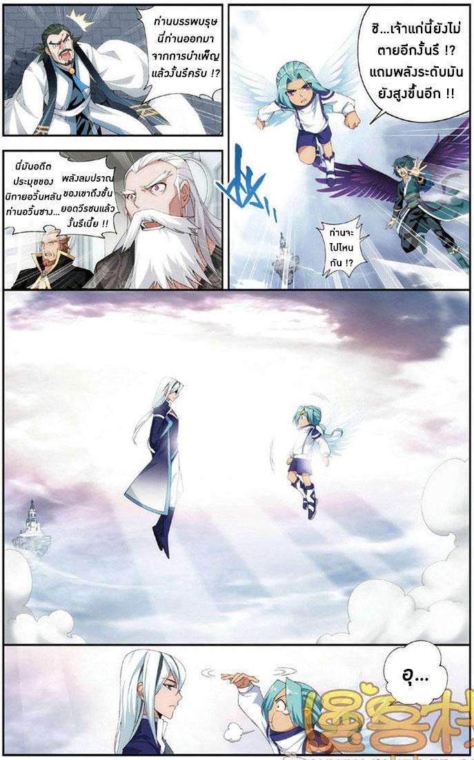 Manga-lc-com อ่านมังงะ อ่านการ์ตูน ออนไลน์ ฟรี Doupo Cangqiong ตอนที่ 1 2 3 4 5 6 7 8 9 10 11 12 13 14 ฟรี ไม่มีโฆษณา Manga-lc - อ่าน มังงะ อ่าน การ์ตูน ออนไลน์ อ่านมังงะ ฟรี