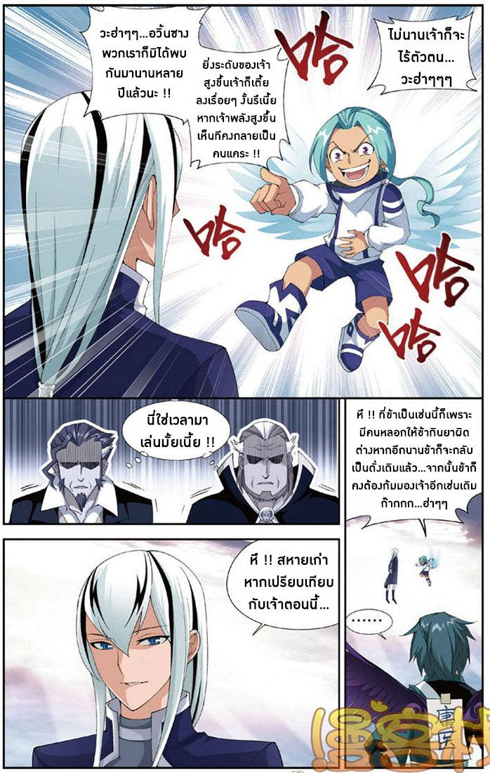 Manga-lc-com อ่านมังงะ อ่านการ์ตูน ออนไลน์ ฟรี Doupo Cangqiong ตอนที่ 1 2 3 4 5 6 7 8 9 10 11 12 13 14 ฟรี ไม่มีโฆษณา Manga-lc - อ่าน มังงะ อ่าน การ์ตูน ออนไลน์ อ่านมังงะ ฟรี