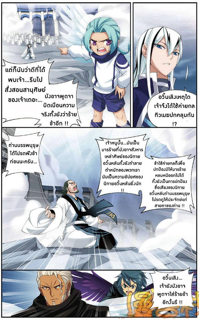 Manga-lc-com อ่านมังงะ อ่านการ์ตูน ออนไลน์ ฟรี Doupo Cangqiong ตอนที่ 1 2 3 4 5 6 7 8 9 10 11 12 13 14 ฟรี ไม่มีโฆษณา Manga-lc - อ่าน มังงะ อ่าน การ์ตูน ออนไลน์ อ่านมังงะ ฟรี