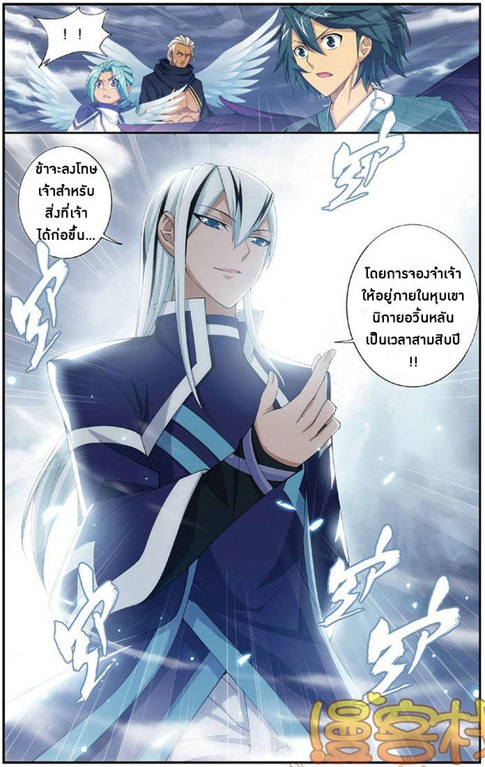 Manga-lc-com อ่านมังงะ อ่านการ์ตูน ออนไลน์ ฟรี Doupo Cangqiong ตอนที่ 1 2 3 4 5 6 7 8 9 10 11 12 13 14 ฟรี ไม่มีโฆษณา Manga-lc - อ่าน มังงะ อ่าน การ์ตูน ออนไลน์ อ่านมังงะ ฟรี