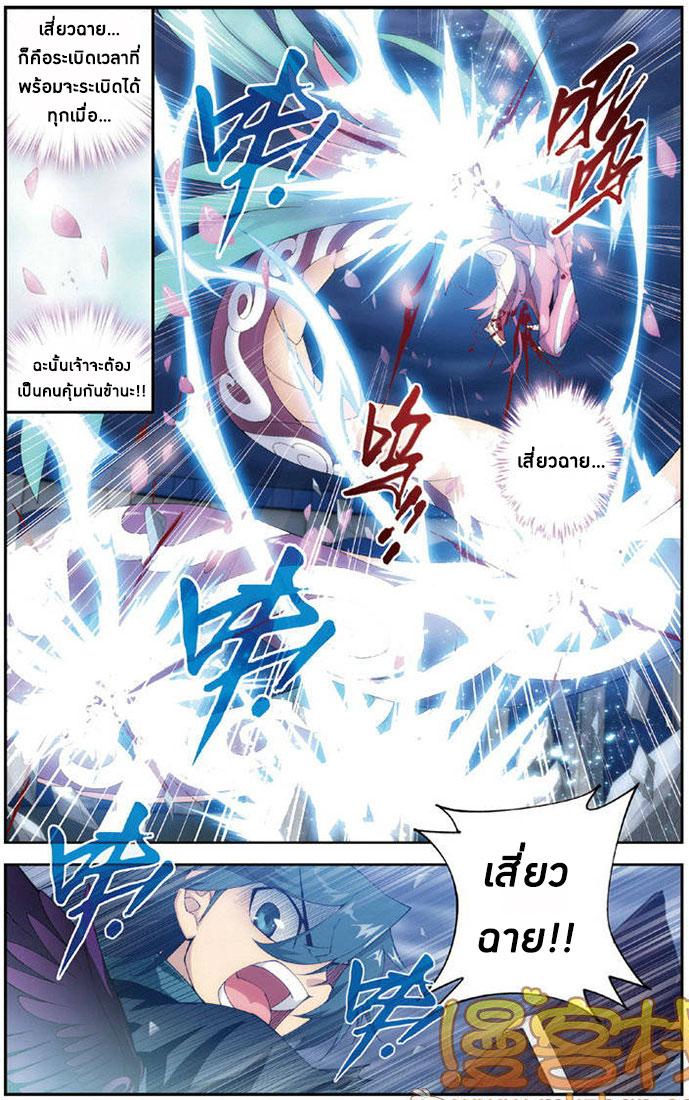 Manga-lc-com อ่านมังงะ อ่านการ์ตูน ออนไลน์ ฟรี Doupo Cangqiong ตอนที่ 1 2 3 4 5 6 7 8 9 10 11 12 13 14 ฟรี ไม่มีโฆษณา Manga-lc - อ่าน มังงะ อ่าน การ์ตูน ออนไลน์ อ่านมังงะ ฟรี