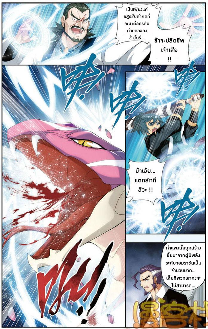 Manga-lc-com อ่านมังงะ อ่านการ์ตูน ออนไลน์ ฟรี Doupo Cangqiong ตอนที่ 1 2 3 4 5 6 7 8 9 10 11 12 13 14 ฟรี ไม่มีโฆษณา Manga-lc - อ่าน มังงะ อ่าน การ์ตูน ออนไลน์ อ่านมังงะ ฟรี