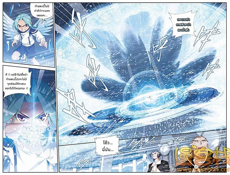 Manga-lc-com อ่านมังงะ อ่านการ์ตูน ออนไลน์ ฟรี Doupo Cangqiong ตอนที่ 1 2 3 4 5 6 7 8 9 10 11 12 13 14 ฟรี ไม่มีโฆษณา Manga-lc - อ่าน มังงะ อ่าน การ์ตูน ออนไลน์ อ่านมังงะ ฟรี