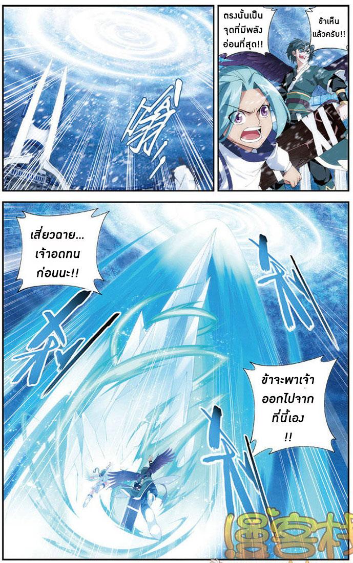 Manga-lc-com อ่านมังงะ อ่านการ์ตูน ออนไลน์ ฟรี Doupo Cangqiong ตอนที่ 1 2 3 4 5 6 7 8 9 10 11 12 13 14 ฟรี ไม่มีโฆษณา Manga-lc - อ่าน มังงะ อ่าน การ์ตูน ออนไลน์ อ่านมังงะ ฟรี