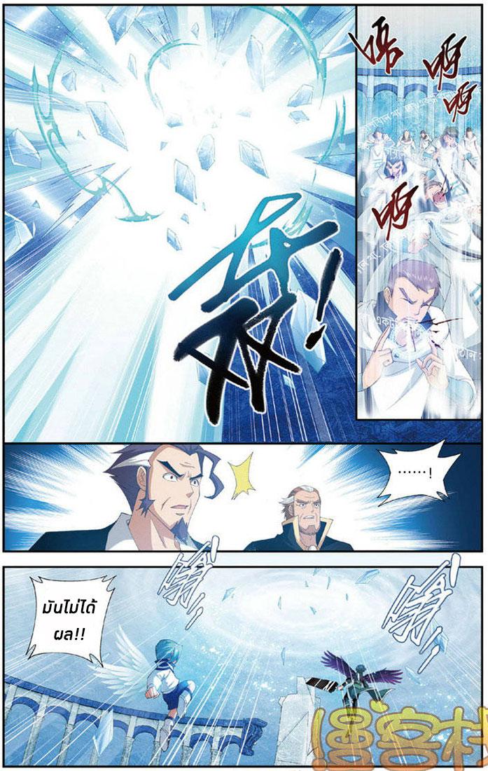 Manga-lc-com อ่านมังงะ อ่านการ์ตูน ออนไลน์ ฟรี Doupo Cangqiong ตอนที่ 1 2 3 4 5 6 7 8 9 10 11 12 13 14 ฟรี ไม่มีโฆษณา Manga-lc - อ่าน มังงะ อ่าน การ์ตูน ออนไลน์ อ่านมังงะ ฟรี