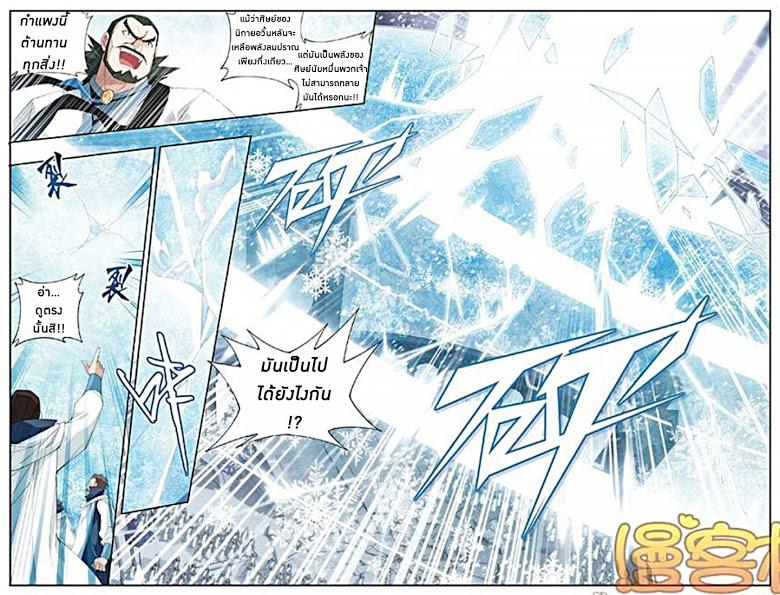 Manga-lc-com อ่านมังงะ อ่านการ์ตูน ออนไลน์ ฟรี Doupo Cangqiong ตอนที่ 1 2 3 4 5 6 7 8 9 10 11 12 13 14 ฟรี ไม่มีโฆษณา Manga-lc - อ่าน มังงะ อ่าน การ์ตูน ออนไลน์ อ่านมังงะ ฟรี