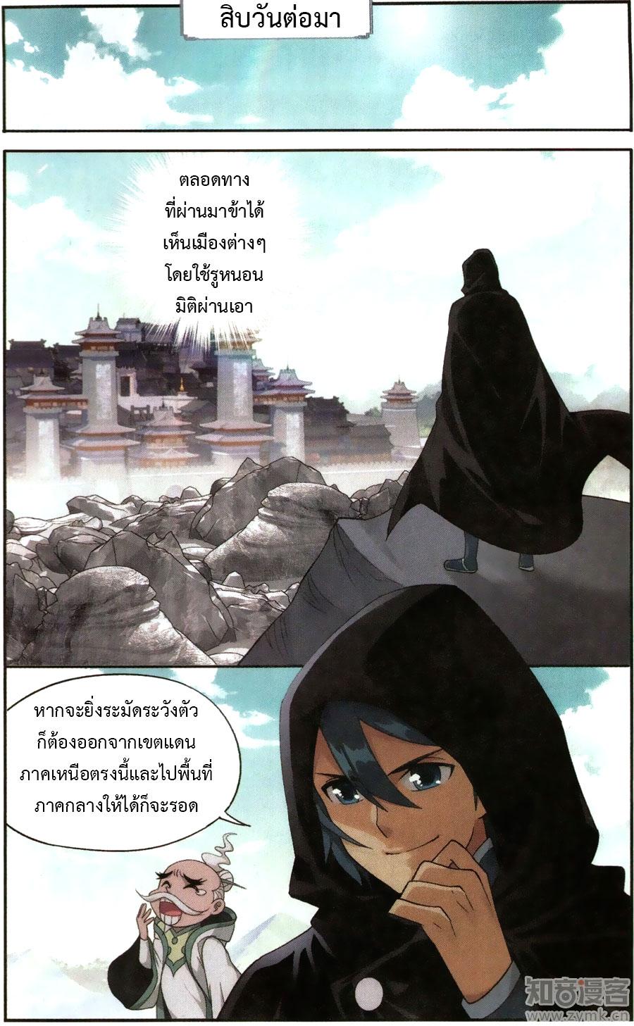 Manga-lc-com อ่านมังงะ อ่านการ์ตูน ออนไลน์ ฟรี Doupo Cangqiong ตอนที่ 1 2 3 4 5 6 7 8 9 10 11 12 13 14 ฟรี ไม่มีโฆษณา Manga-lc - อ่าน มังงะ อ่าน การ์ตูน ออนไลน์ อ่านมังงะ ฟรี