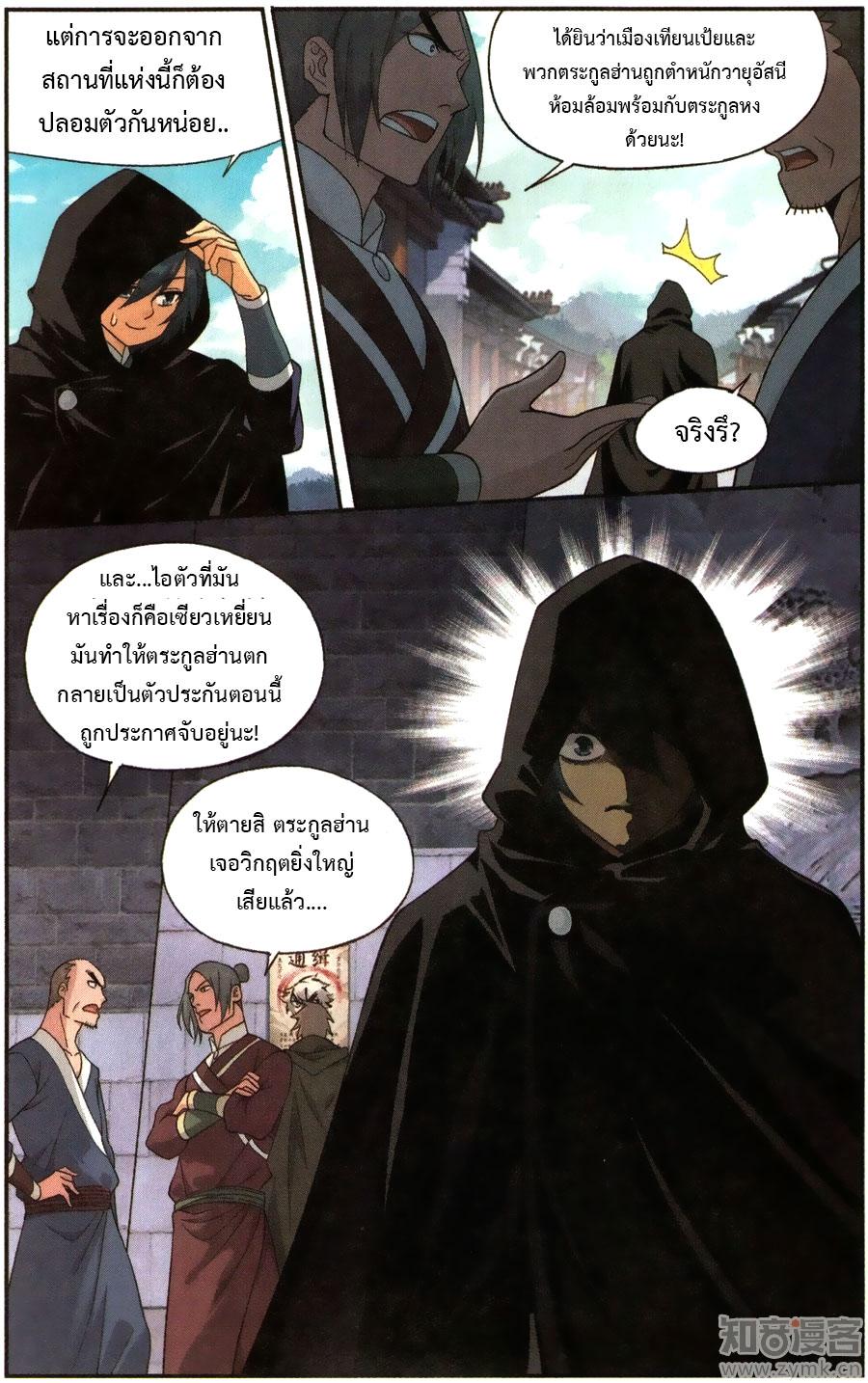Manga-lc-com อ่านมังงะ อ่านการ์ตูน ออนไลน์ ฟรี Doupo Cangqiong ตอนที่ 1 2 3 4 5 6 7 8 9 10 11 12 13 14 ฟรี ไม่มีโฆษณา Manga-lc - อ่าน มังงะ อ่าน การ์ตูน ออนไลน์ อ่านมังงะ ฟรี