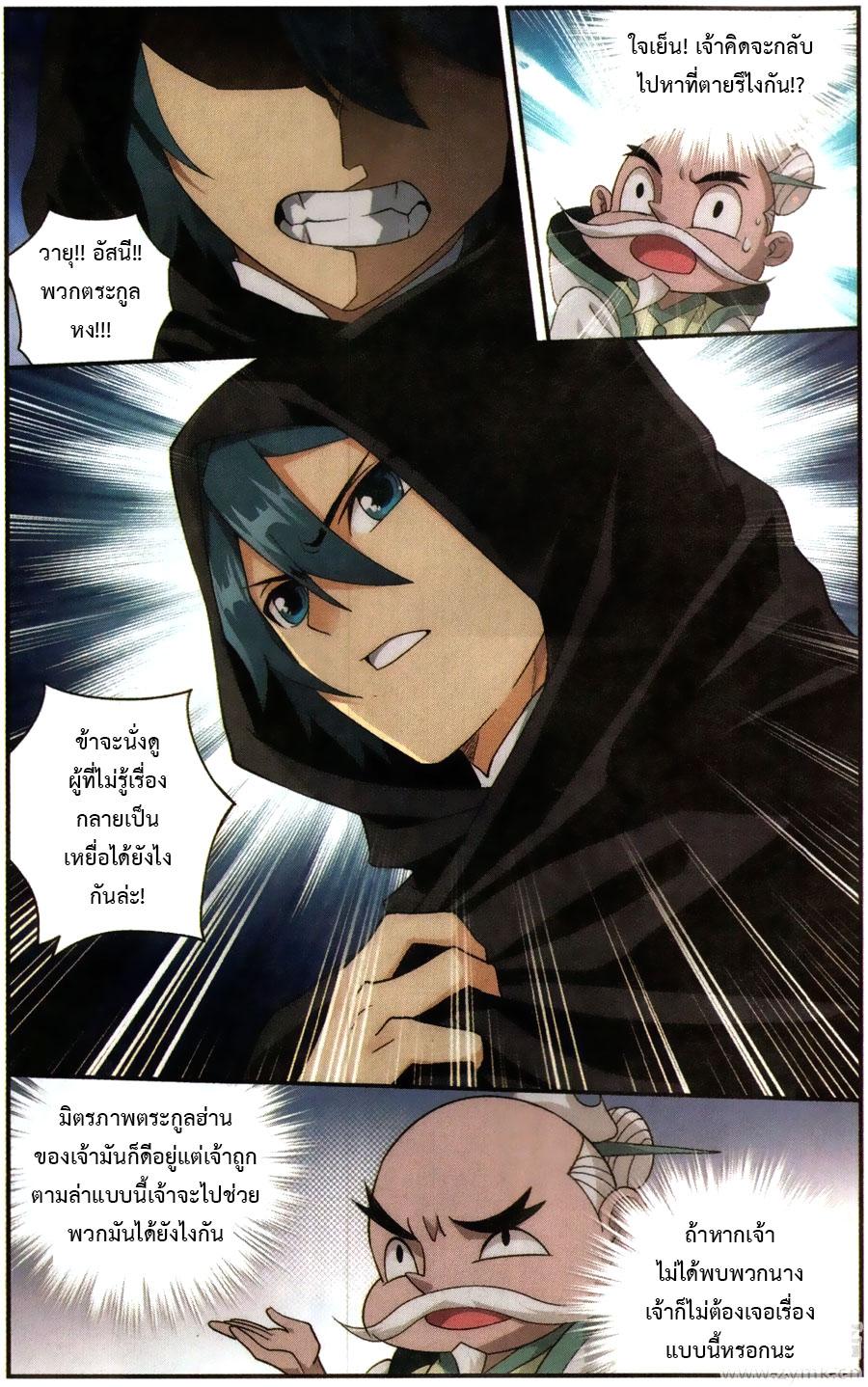 Manga-lc-com อ่านมังงะ อ่านการ์ตูน ออนไลน์ ฟรี Doupo Cangqiong ตอนที่ 1 2 3 4 5 6 7 8 9 10 11 12 13 14 ฟรี ไม่มีโฆษณา Manga-lc - อ่าน มังงะ อ่าน การ์ตูน ออนไลน์ อ่านมังงะ ฟรี