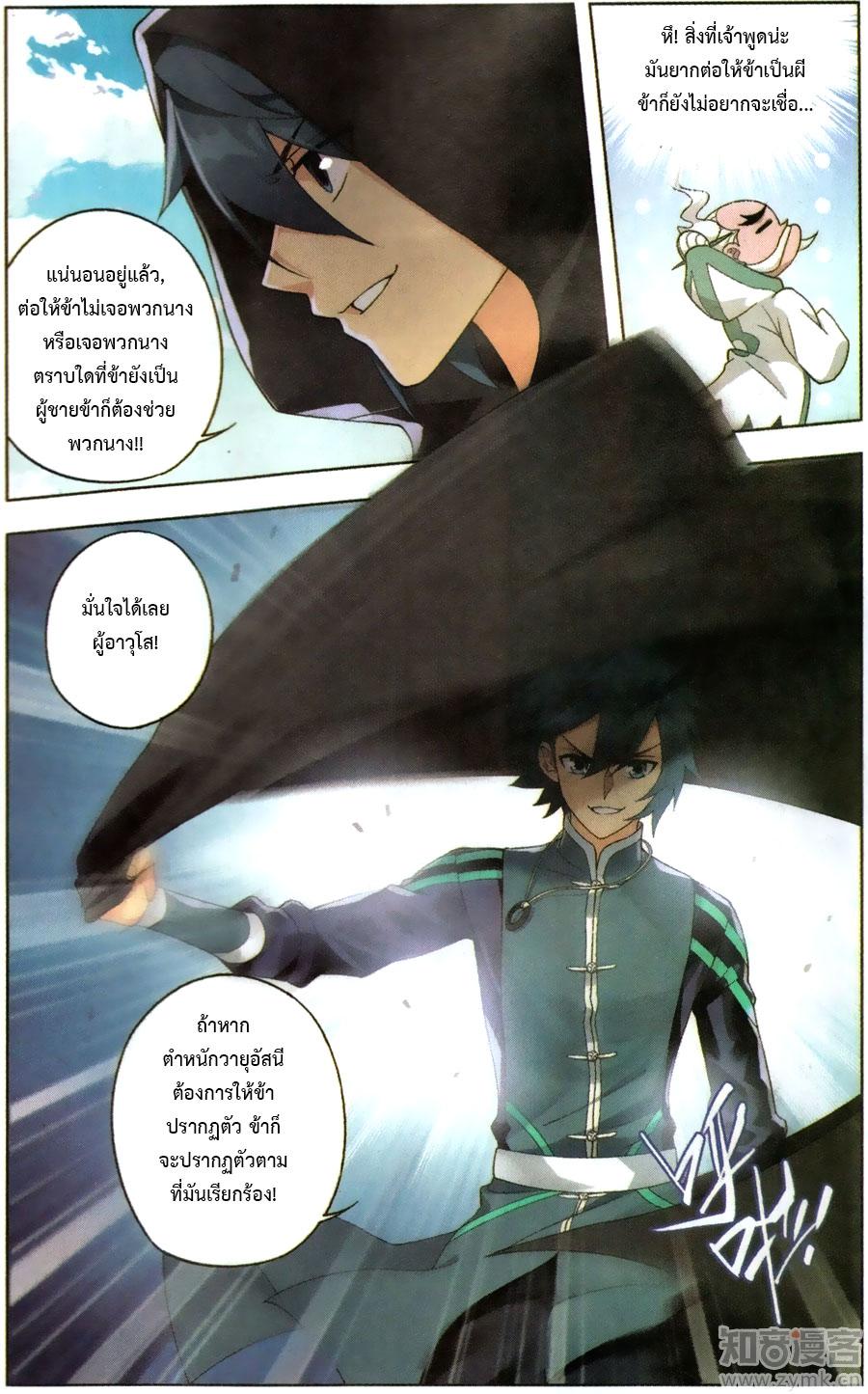 Manga-lc-com อ่านมังงะ อ่านการ์ตูน ออนไลน์ ฟรี Doupo Cangqiong ตอนที่ 1 2 3 4 5 6 7 8 9 10 11 12 13 14 ฟรี ไม่มีโฆษณา Manga-lc - อ่าน มังงะ อ่าน การ์ตูน ออนไลน์ อ่านมังงะ ฟรี
