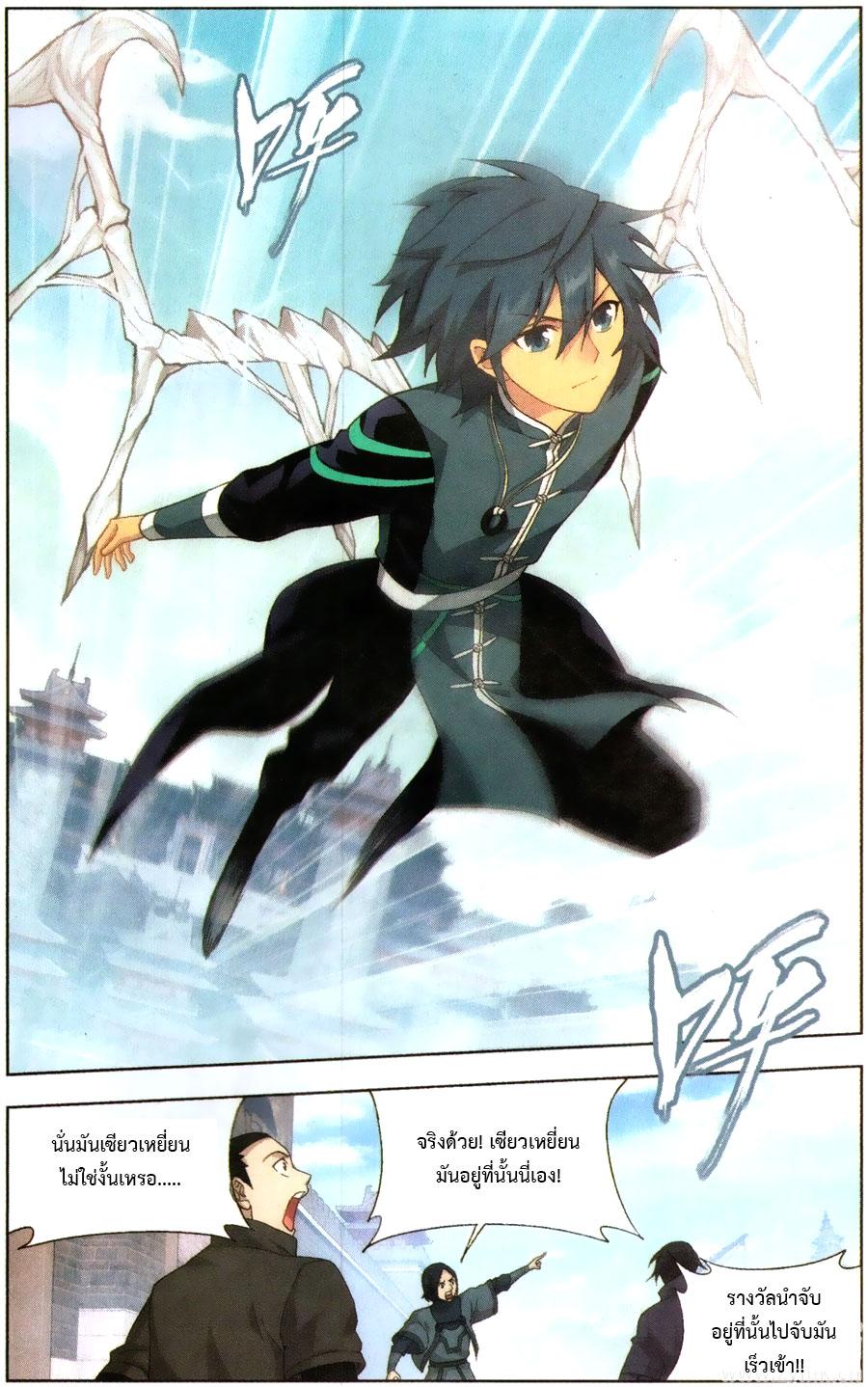 Manga-lc-com อ่านมังงะ อ่านการ์ตูน ออนไลน์ ฟรี Doupo Cangqiong ตอนที่ 1 2 3 4 5 6 7 8 9 10 11 12 13 14 ฟรี ไม่มีโฆษณา Manga-lc - อ่าน มังงะ อ่าน การ์ตูน ออนไลน์ อ่านมังงะ ฟรี
