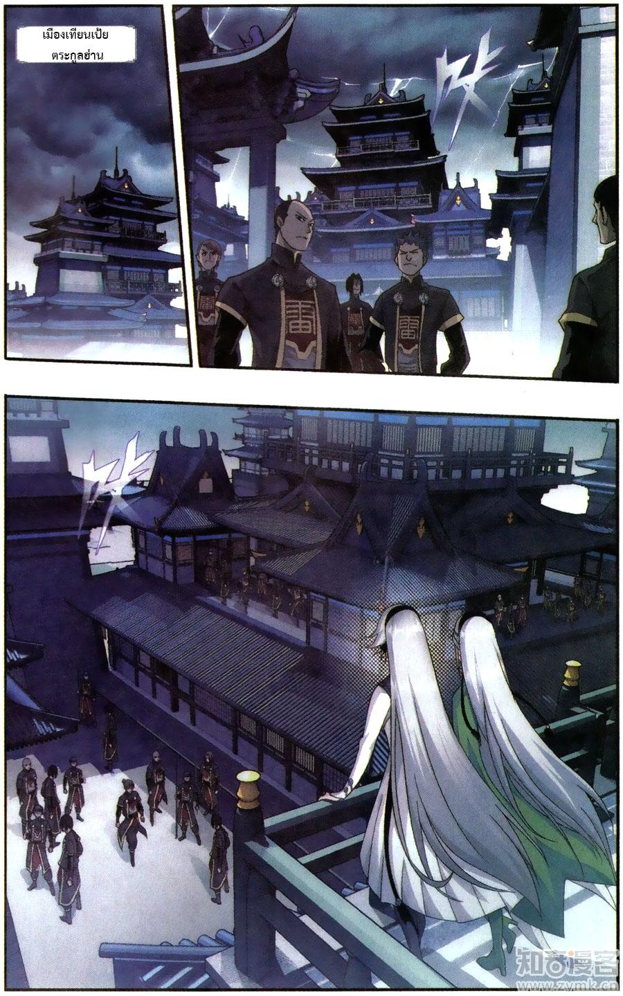 Manga-lc-com อ่านมังงะ อ่านการ์ตูน ออนไลน์ ฟรี Doupo Cangqiong ตอนที่ 1 2 3 4 5 6 7 8 9 10 11 12 13 14 ฟรี ไม่มีโฆษณา Manga-lc - อ่าน มังงะ อ่าน การ์ตูน ออนไลน์ อ่านมังงะ ฟรี