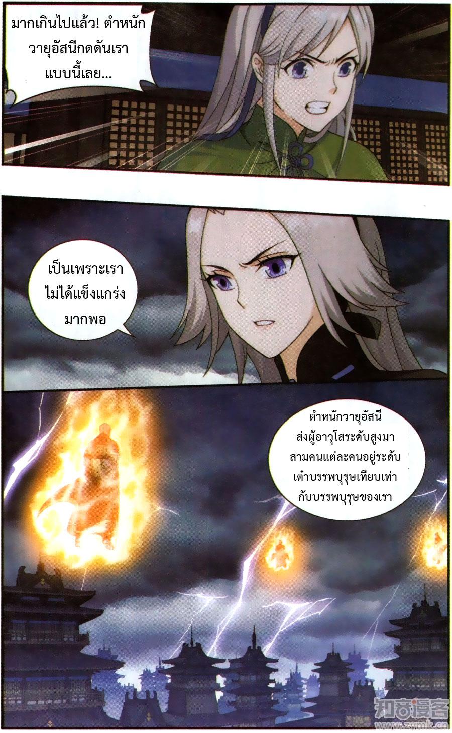 Manga-lc-com อ่านมังงะ อ่านการ์ตูน ออนไลน์ ฟรี Doupo Cangqiong ตอนที่ 1 2 3 4 5 6 7 8 9 10 11 12 13 14 ฟรี ไม่มีโฆษณา Manga-lc - อ่าน มังงะ อ่าน การ์ตูน ออนไลน์ อ่านมังงะ ฟรี