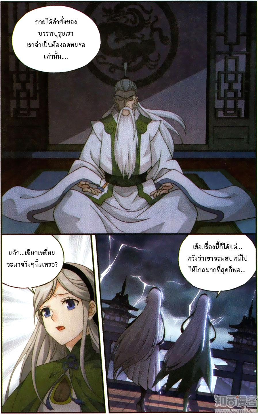 Manga-lc-com อ่านมังงะ อ่านการ์ตูน ออนไลน์ ฟรี Doupo Cangqiong ตอนที่ 1 2 3 4 5 6 7 8 9 10 11 12 13 14 ฟรี ไม่มีโฆษณา Manga-lc - อ่าน มังงะ อ่าน การ์ตูน ออนไลน์ อ่านมังงะ ฟรี