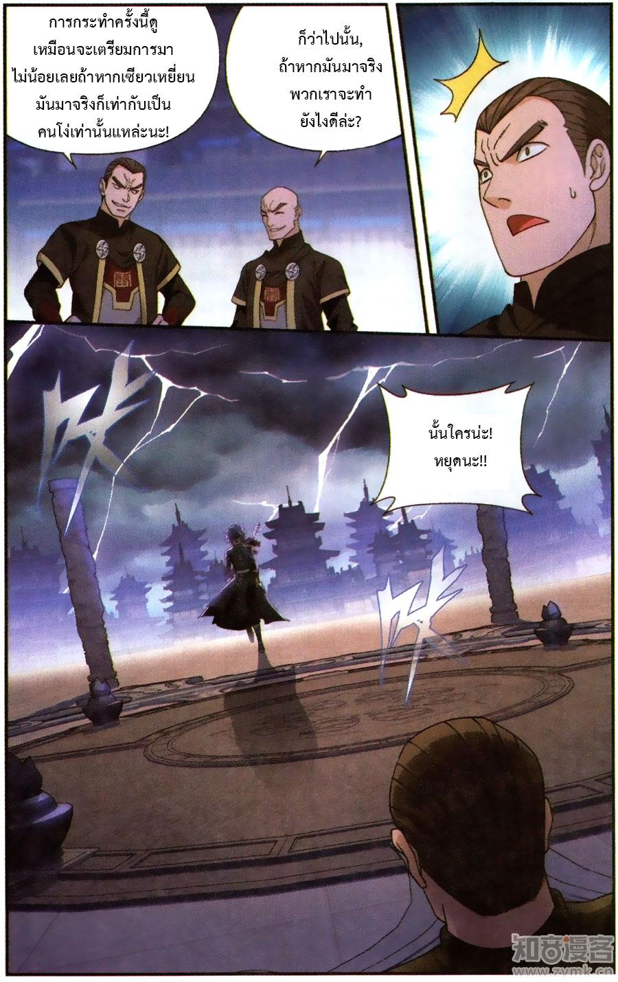 Manga-lc-com อ่านมังงะ อ่านการ์ตูน ออนไลน์ ฟรี Doupo Cangqiong ตอนที่ 1 2 3 4 5 6 7 8 9 10 11 12 13 14 ฟรี ไม่มีโฆษณา Manga-lc - อ่าน มังงะ อ่าน การ์ตูน ออนไลน์ อ่านมังงะ ฟรี