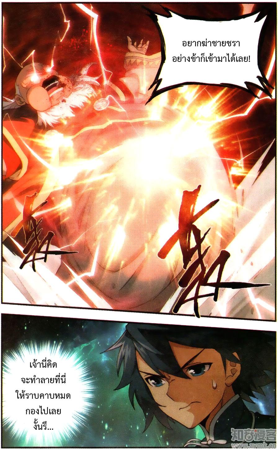 Manga-lc-com อ่านมังงะ อ่านการ์ตูน ออนไลน์ ฟรี Doupo Cangqiong ตอนที่ 1 2 3 4 5 6 7 8 9 10 11 12 13 14 ฟรี ไม่มีโฆษณา Manga-lc - อ่าน มังงะ อ่าน การ์ตูน ออนไลน์ อ่านมังงะ ฟรี