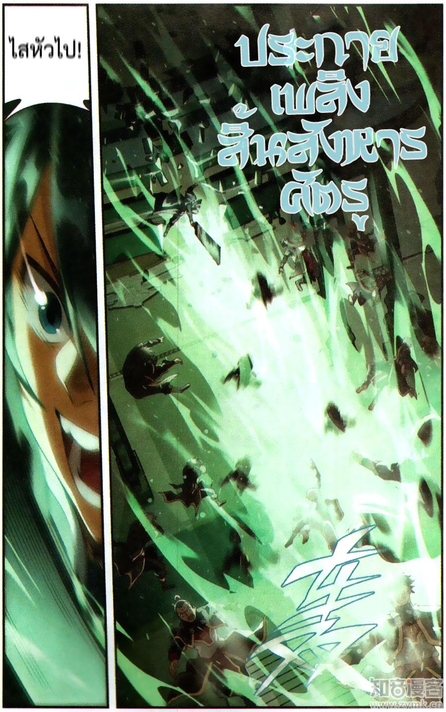 Manga-lc-com อ่านมังงะ อ่านการ์ตูน ออนไลน์ ฟรี Doupo Cangqiong ตอนที่ 1 2 3 4 5 6 7 8 9 10 11 12 13 14 ฟรี ไม่มีโฆษณา Manga-lc - อ่าน มังงะ อ่าน การ์ตูน ออนไลน์ อ่านมังงะ ฟรี