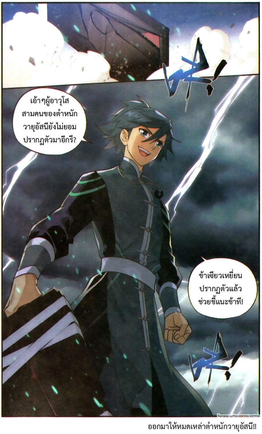 Manga-lc-com อ่านมังงะ อ่านการ์ตูน ออนไลน์ ฟรี Doupo Cangqiong ตอนที่ 1 2 3 4 5 6 7 8 9 10 11 12 13 14 ฟรี ไม่มีโฆษณา Manga-lc - อ่าน มังงะ อ่าน การ์ตูน ออนไลน์ อ่านมังงะ ฟรี