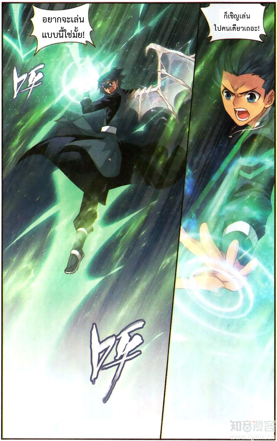 Manga-lc-com อ่านมังงะ อ่านการ์ตูน ออนไลน์ ฟรี Doupo Cangqiong ตอนที่ 1 2 3 4 5 6 7 8 9 10 11 12 13 14 ฟรี ไม่มีโฆษณา Manga-lc - อ่าน มังงะ อ่าน การ์ตูน ออนไลน์ อ่านมังงะ ฟรี