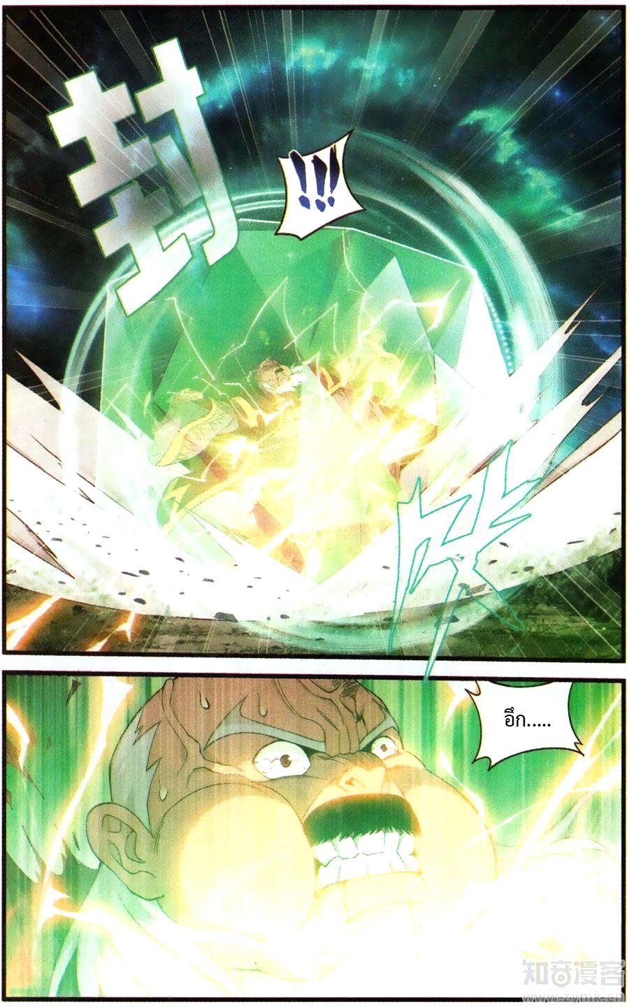 Manga-lc-com อ่านมังงะ อ่านการ์ตูน ออนไลน์ ฟรี Doupo Cangqiong ตอนที่ 1 2 3 4 5 6 7 8 9 10 11 12 13 14 ฟรี ไม่มีโฆษณา Manga-lc - อ่าน มังงะ อ่าน การ์ตูน ออนไลน์ อ่านมังงะ ฟรี