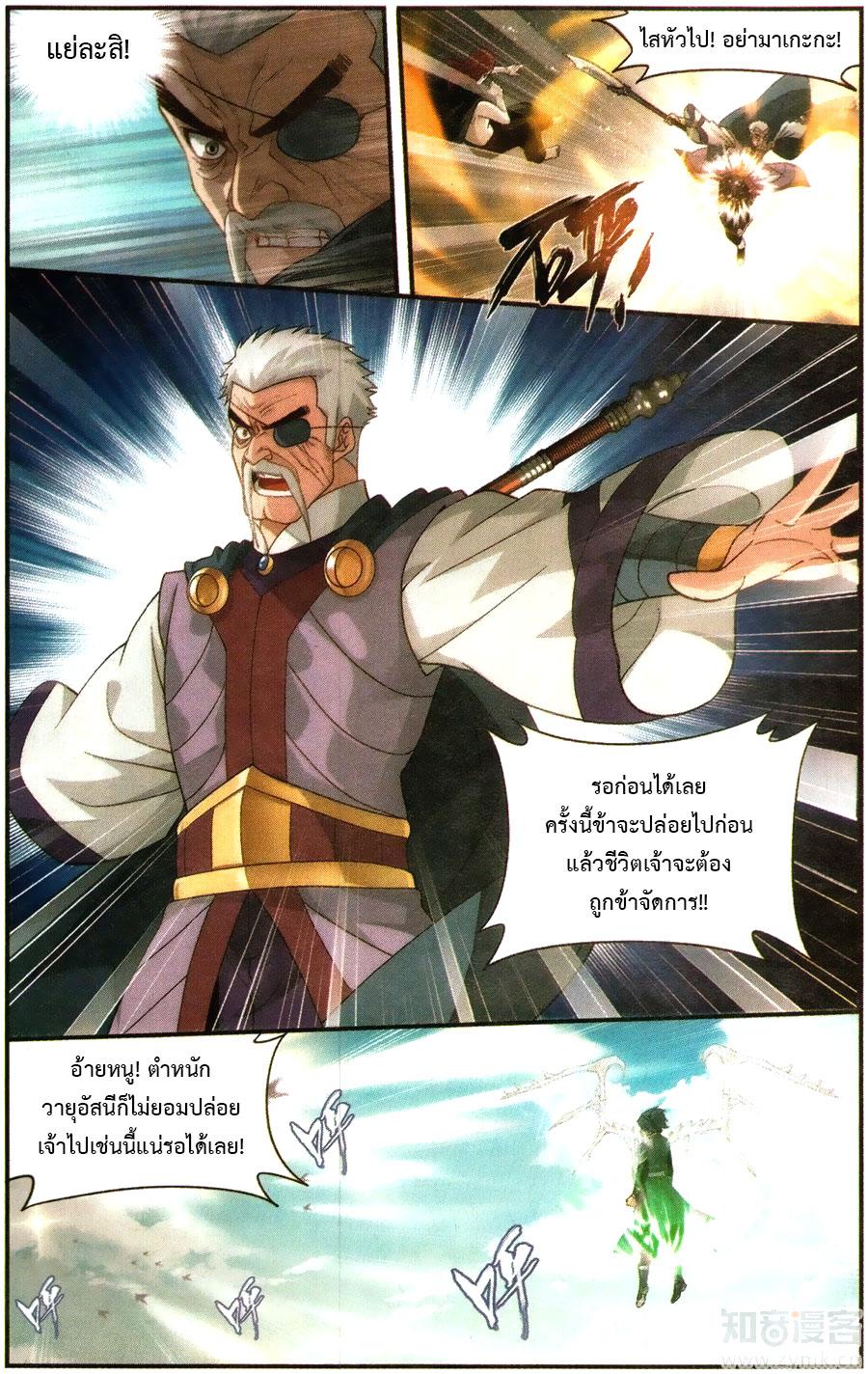 Manga-lc-com อ่านมังงะ อ่านการ์ตูน ออนไลน์ ฟรี Doupo Cangqiong ตอนที่ 1 2 3 4 5 6 7 8 9 10 11 12 13 14 ฟรี ไม่มีโฆษณา Manga-lc - อ่าน มังงะ อ่าน การ์ตูน ออนไลน์ อ่านมังงะ ฟรี