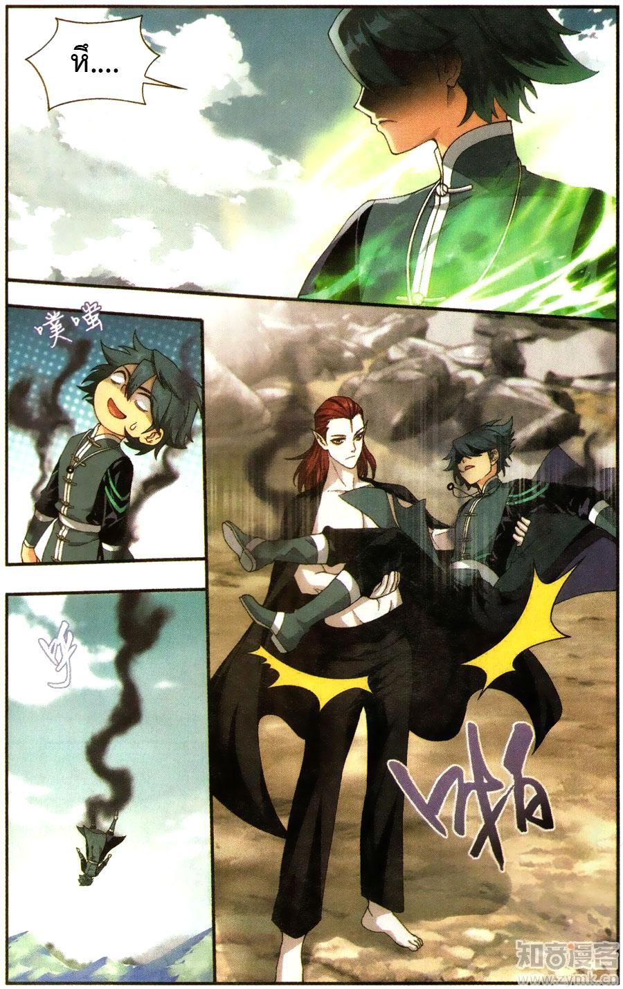 Manga-lc-com อ่านมังงะ อ่านการ์ตูน ออนไลน์ ฟรี Doupo Cangqiong ตอนที่ 1 2 3 4 5 6 7 8 9 10 11 12 13 14 ฟรี ไม่มีโฆษณา Manga-lc - อ่าน มังงะ อ่าน การ์ตูน ออนไลน์ อ่านมังงะ ฟรี