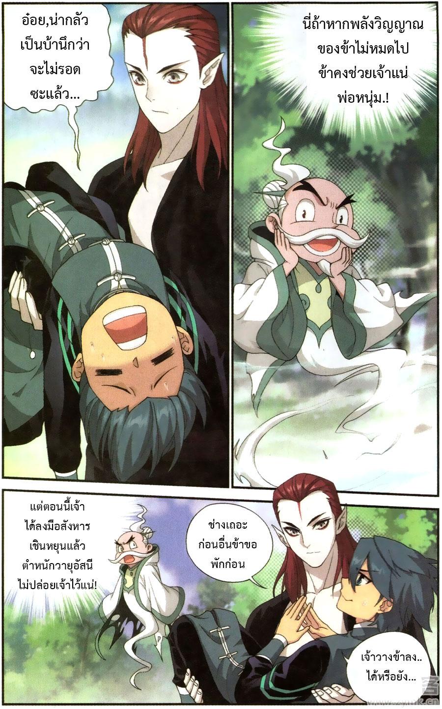 Manga-lc-com อ่านมังงะ อ่านการ์ตูน ออนไลน์ ฟรี Doupo Cangqiong ตอนที่ 1 2 3 4 5 6 7 8 9 10 11 12 13 14 ฟรี ไม่มีโฆษณา Manga-lc - อ่าน มังงะ อ่าน การ์ตูน ออนไลน์ อ่านมังงะ ฟรี