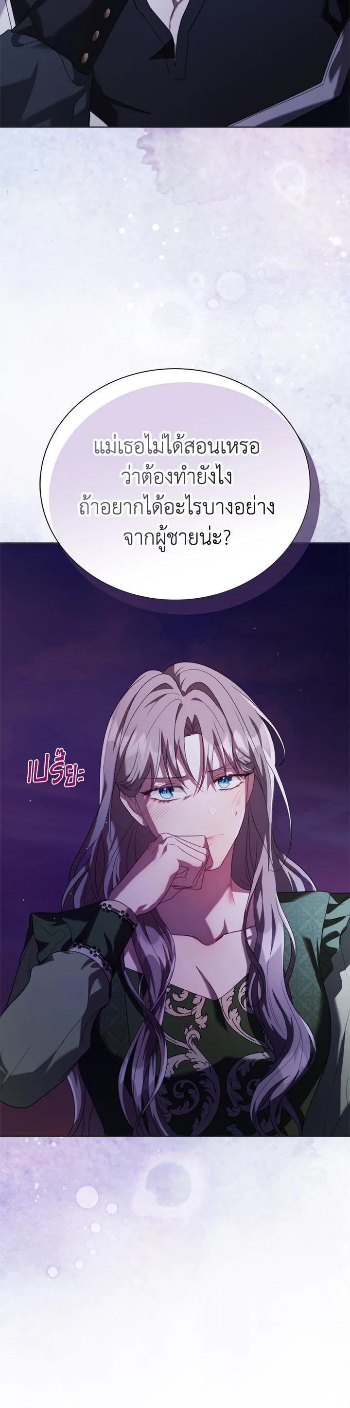 Manga-lc-com อ่านมังงะ อ่านการ์ตูน ออนไลน์ ฟรี The East Wind of the Altas ตอนที่ 1 2 3 4 5 6 7 8 9 10 11 12 13 14 ฟรี ไม่มีโฆษณา Manga-lc - อ่าน มังงะ อ่าน การ์ตูน ออนไลน์ อ่านมังงะ ฟรี