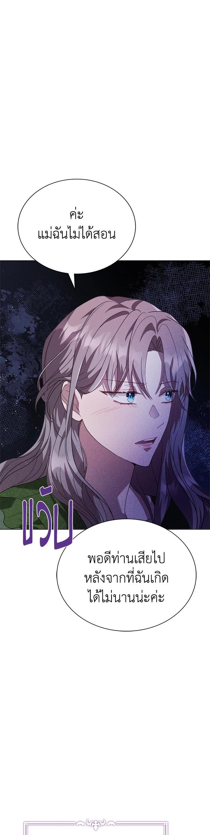 Manga-lc-com อ่านมังงะ อ่านการ์ตูน ออนไลน์ ฟรี The East Wind of the Altas ตอนที่ 1 2 3 4 5 6 7 8 9 10 11 12 13 14 ฟรี ไม่มีโฆษณา Manga-lc - อ่าน มังงะ อ่าน การ์ตูน ออนไลน์ อ่านมังงะ ฟรี