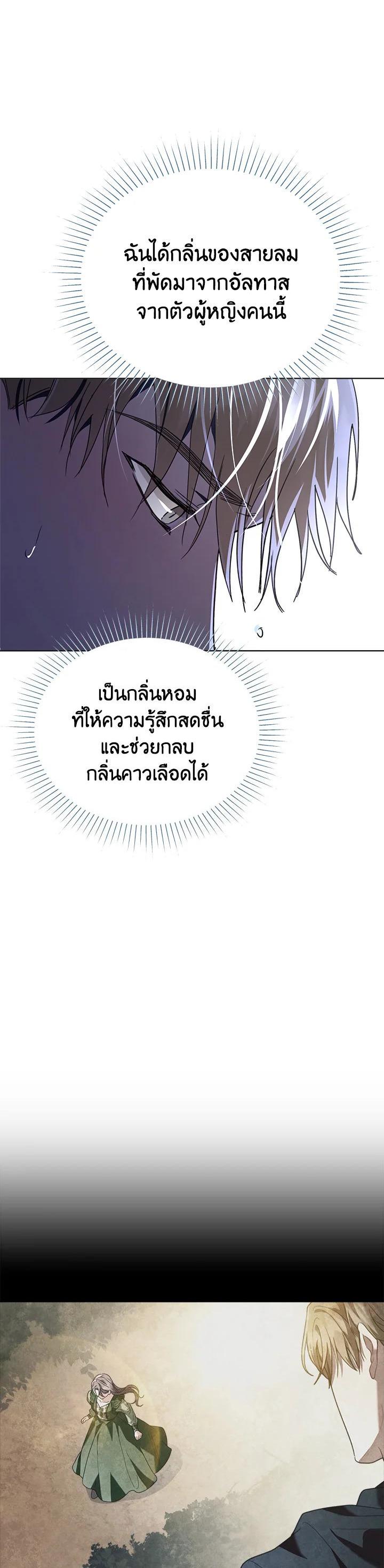 Manga-lc-com อ่านมังงะ อ่านการ์ตูน ออนไลน์ ฟรี The East Wind of the Altas ตอนที่ 1 2 3 4 5 6 7 8 9 10 11 12 13 14 ฟรี ไม่มีโฆษณา Manga-lc - อ่าน มังงะ อ่าน การ์ตูน ออนไลน์ อ่านมังงะ ฟรี