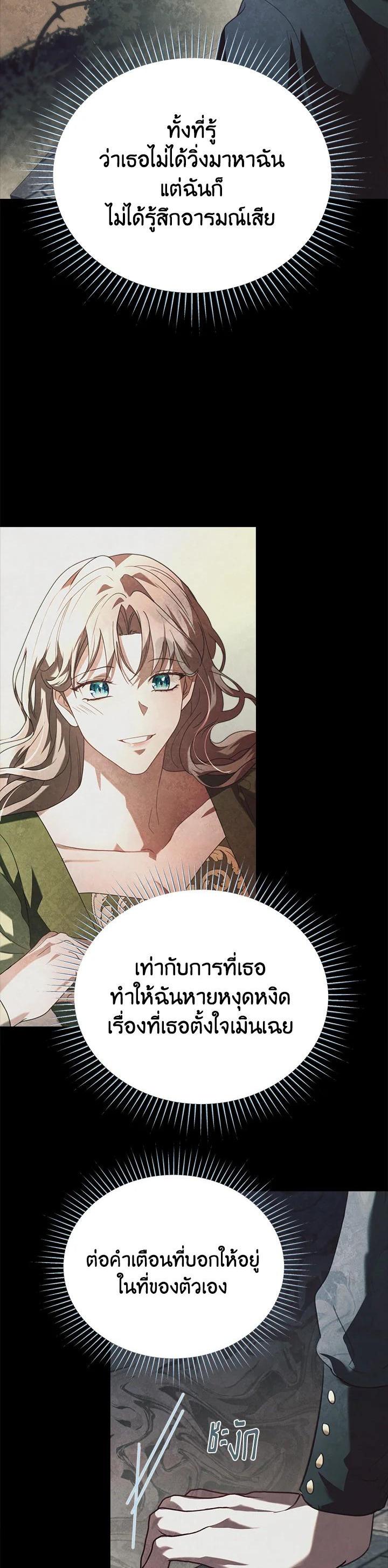 Manga-lc-com อ่านมังงะ อ่านการ์ตูน ออนไลน์ ฟรี The East Wind of the Altas ตอนที่ 1 2 3 4 5 6 7 8 9 10 11 12 13 14 ฟรี ไม่มีโฆษณา Manga-lc - อ่าน มังงะ อ่าน การ์ตูน ออนไลน์ อ่านมังงะ ฟรี