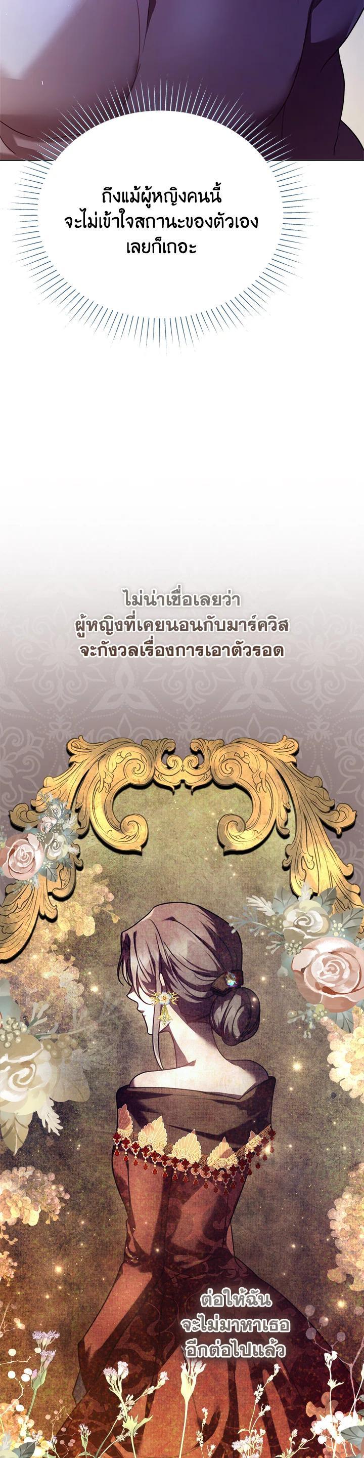 Manga-lc-com อ่านมังงะ อ่านการ์ตูน ออนไลน์ ฟรี The East Wind of the Altas ตอนที่ 1 2 3 4 5 6 7 8 9 10 11 12 13 14 ฟรี ไม่มีโฆษณา Manga-lc - อ่าน มังงะ อ่าน การ์ตูน ออนไลน์ อ่านมังงะ ฟรี