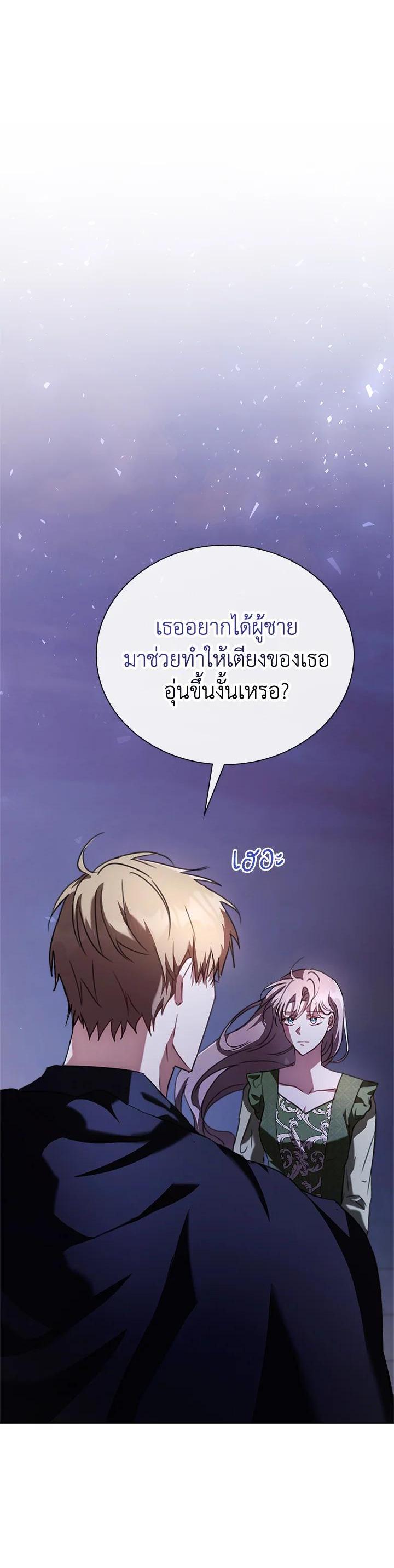 Manga-lc-com อ่านมังงะ อ่านการ์ตูน ออนไลน์ ฟรี The East Wind of the Altas ตอนที่ 1 2 3 4 5 6 7 8 9 10 11 12 13 14 ฟรี ไม่มีโฆษณา Manga-lc - อ่าน มังงะ อ่าน การ์ตูน ออนไลน์ อ่านมังงะ ฟรี