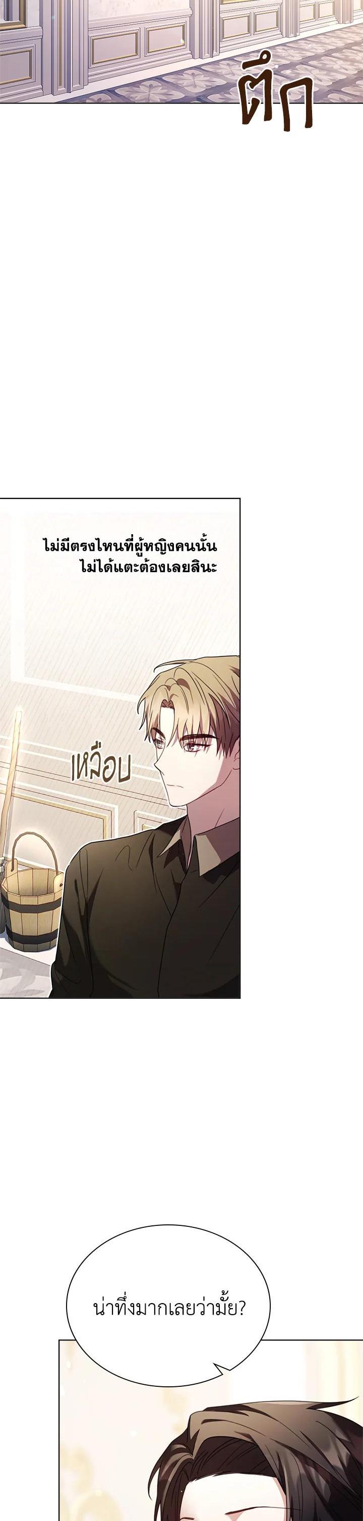 Manga-lc-com อ่านมังงะ อ่านการ์ตูน ออนไลน์ ฟรี The East Wind of the Altas ตอนที่ 1 2 3 4 5 6 7 8 9 10 11 12 13 14 ฟรี ไม่มีโฆษณา Manga-lc - อ่าน มังงะ อ่าน การ์ตูน ออนไลน์ อ่านมังงะ ฟรี