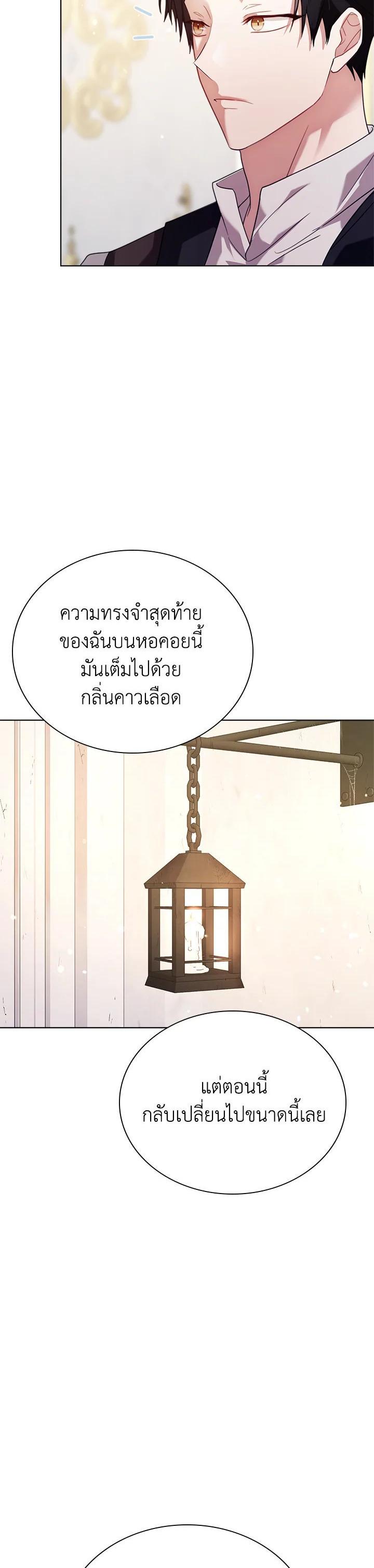 Manga-lc-com อ่านมังงะ อ่านการ์ตูน ออนไลน์ ฟรี The East Wind of the Altas ตอนที่ 1 2 3 4 5 6 7 8 9 10 11 12 13 14 ฟรี ไม่มีโฆษณา Manga-lc - อ่าน มังงะ อ่าน การ์ตูน ออนไลน์ อ่านมังงะ ฟรี