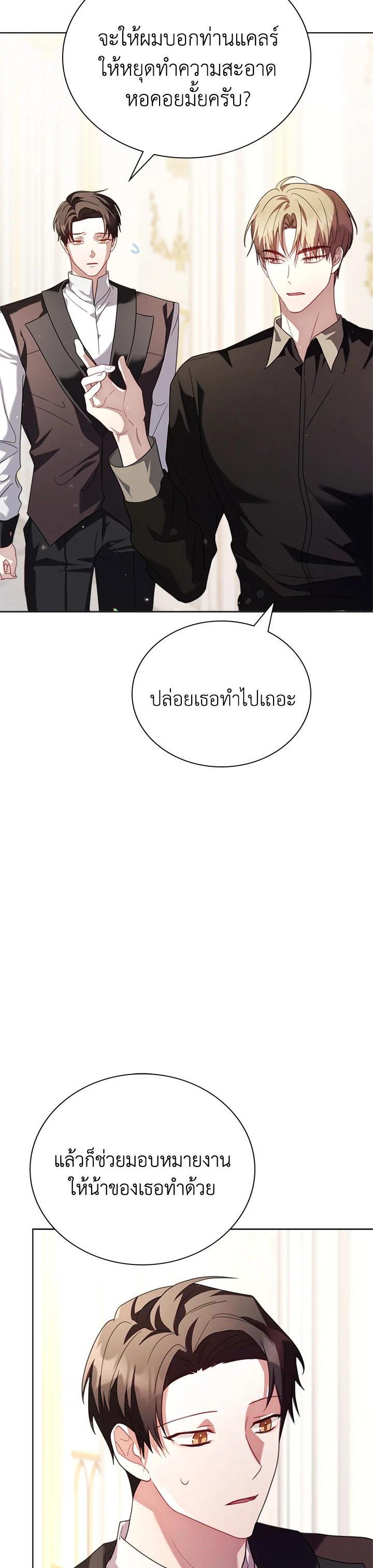 Manga-lc-com อ่านมังงะ อ่านการ์ตูน ออนไลน์ ฟรี The East Wind of the Altas ตอนที่ 1 2 3 4 5 6 7 8 9 10 11 12 13 14 ฟรี ไม่มีโฆษณา Manga-lc - อ่าน มังงะ อ่าน การ์ตูน ออนไลน์ อ่านมังงะ ฟรี