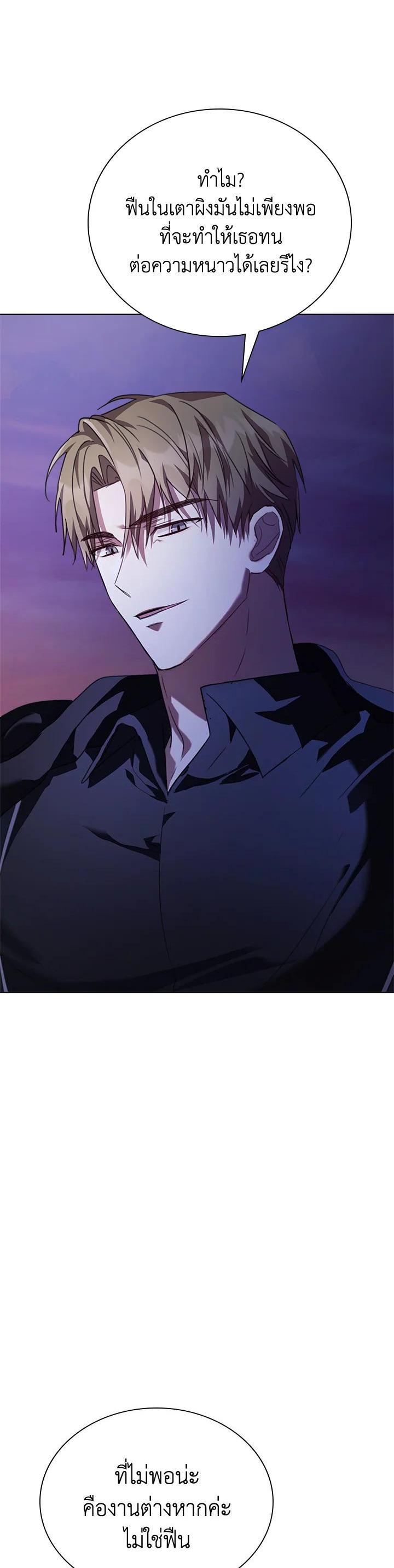 Manga-lc-com อ่านมังงะ อ่านการ์ตูน ออนไลน์ ฟรี The East Wind of the Altas ตอนที่ 1 2 3 4 5 6 7 8 9 10 11 12 13 14 ฟรี ไม่มีโฆษณา Manga-lc - อ่าน มังงะ อ่าน การ์ตูน ออนไลน์ อ่านมังงะ ฟรี