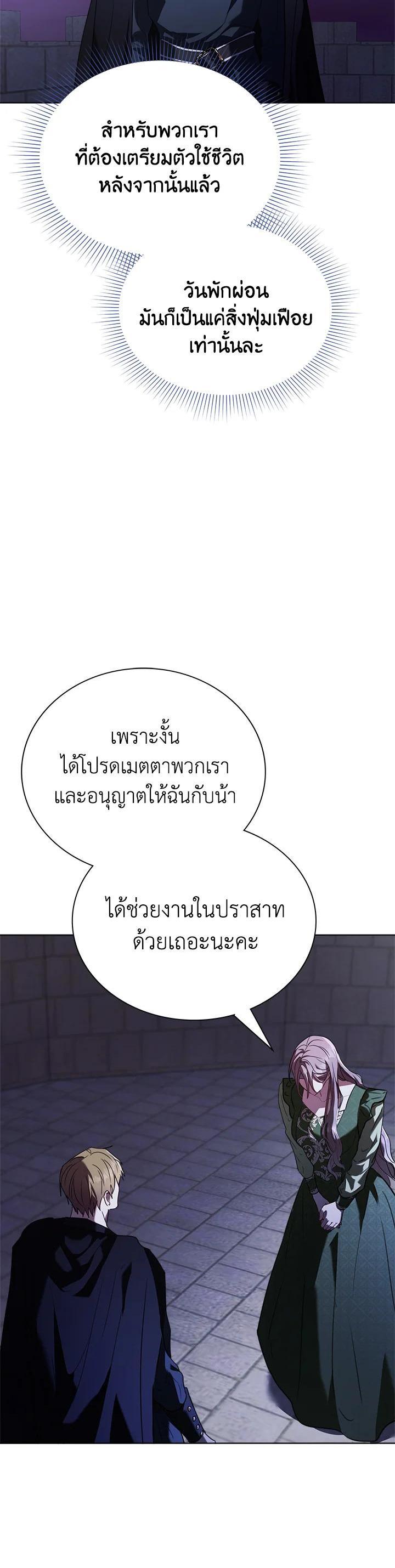 Manga-lc-com อ่านมังงะ อ่านการ์ตูน ออนไลน์ ฟรี The East Wind of the Altas ตอนที่ 1 2 3 4 5 6 7 8 9 10 11 12 13 14 ฟรี ไม่มีโฆษณา Manga-lc - อ่าน มังงะ อ่าน การ์ตูน ออนไลน์ อ่านมังงะ ฟรี