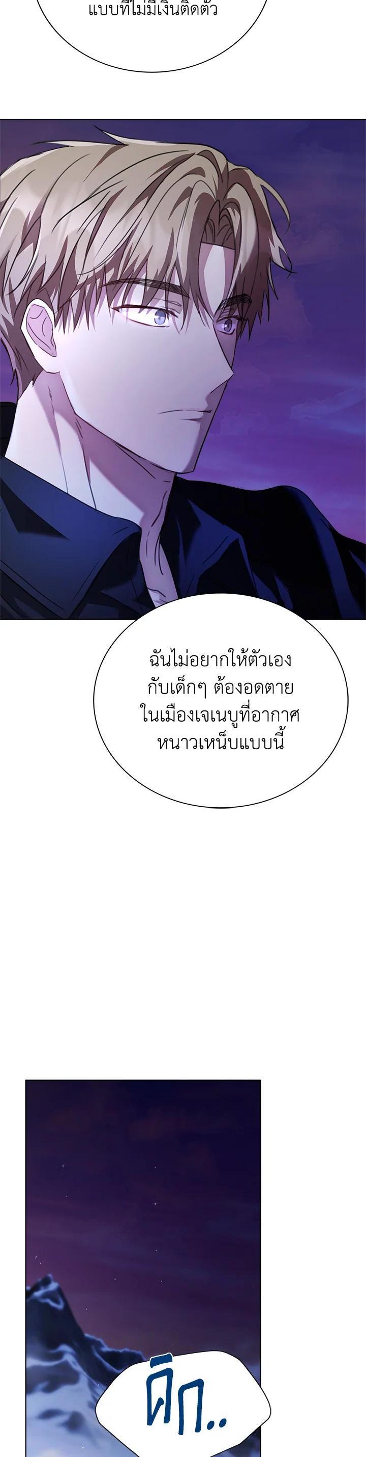 Manga-lc-com อ่านมังงะ อ่านการ์ตูน ออนไลน์ ฟรี The East Wind of the Altas ตอนที่ 1 2 3 4 5 6 7 8 9 10 11 12 13 14 ฟรี ไม่มีโฆษณา Manga-lc - อ่าน มังงะ อ่าน การ์ตูน ออนไลน์ อ่านมังงะ ฟรี