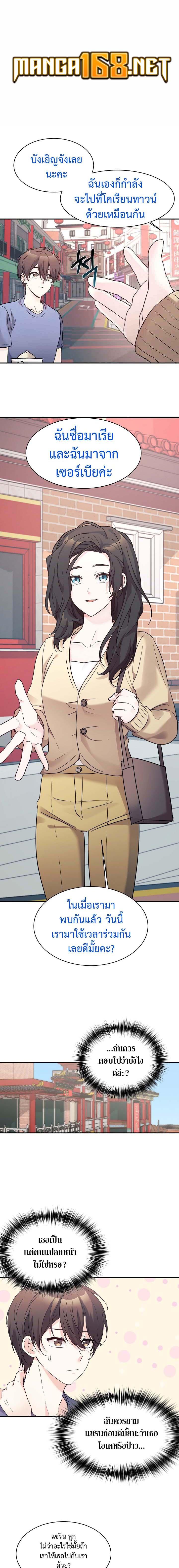 Manga-lc-com อ่านมังงะ อ่านการ์ตูน ออนไลน์ ฟรี My Daughter is a Dragon! ตอนที่ 1 2 3 4 5 6 7 8 9 10 11 12 13 14 ฟรี ไม่มีโฆษณา Manga-lc - อ่าน มังงะ อ่าน การ์ตูน ออนไลน์ อ่านมังงะ ฟรี