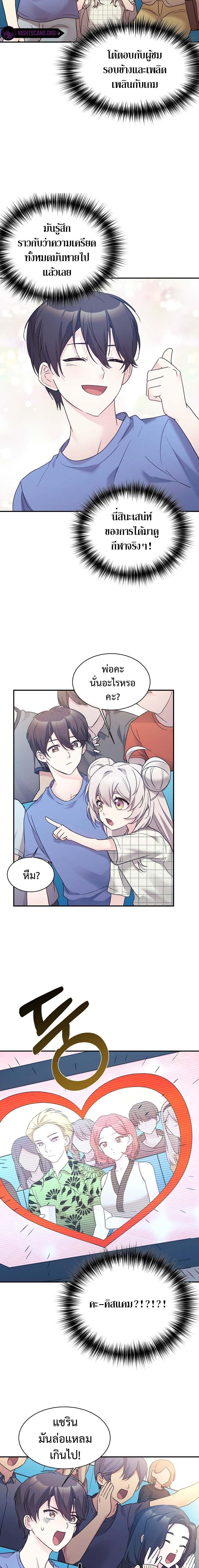 Manga-lc-com อ่านมังงะ อ่านการ์ตูน ออนไลน์ ฟรี My Daughter is a Dragon! ตอนที่ 1 2 3 4 5 6 7 8 9 10 11 12 13 14 ฟรี ไม่มีโฆษณา Manga-lc - อ่าน มังงะ อ่าน การ์ตูน ออนไลน์ อ่านมังงะ ฟรี