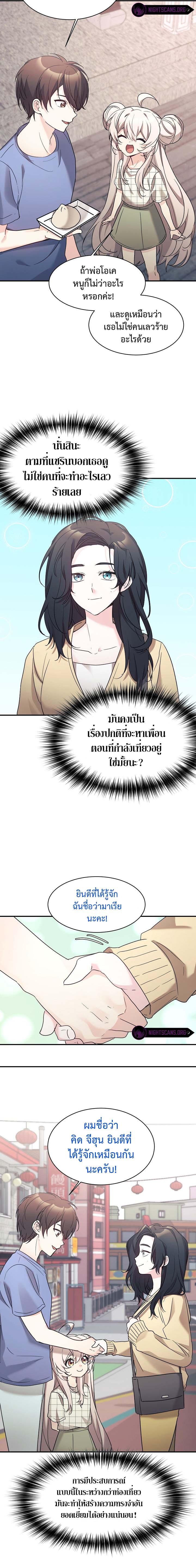 Manga-lc-com อ่านมังงะ อ่านการ์ตูน ออนไลน์ ฟรี My Daughter is a Dragon! ตอนที่ 1 2 3 4 5 6 7 8 9 10 11 12 13 14 ฟรี ไม่มีโฆษณา Manga-lc - อ่าน มังงะ อ่าน การ์ตูน ออนไลน์ อ่านมังงะ ฟรี